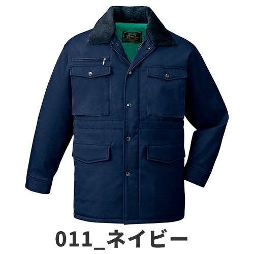 自重堂 コート(フード付) 防寒コート 防寒ジャケット 保温 自重堂 コート(フード付) 防寒コート 防寒ジャケット 保温