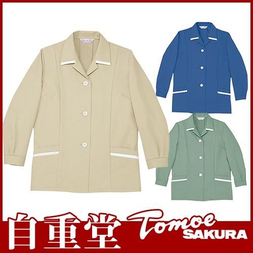 自重堂 作業服 ブルゾン レディース 作業着 ジャケット ストレッチ 制