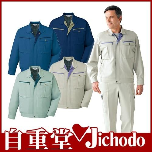 自重堂 作業服 ブルゾン 作業着 ジャケット ストレッチ 制電 帯電防止