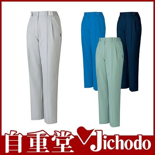 自重堂 作業服 レディース パンツ ツータックパンツ 43806 作業着 通年
