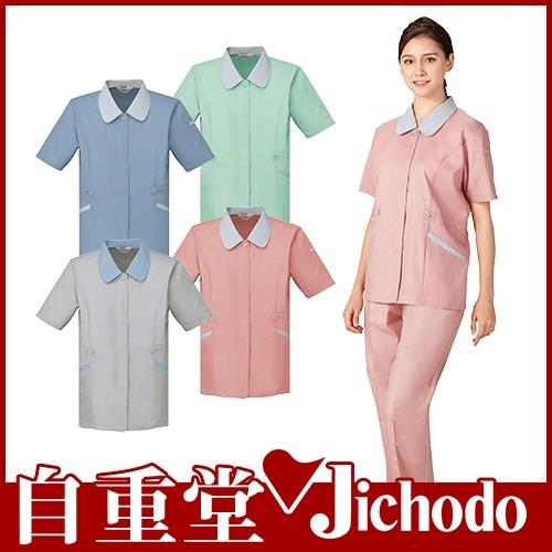 自重堂 作業服 レディース 女性 半袖スモック 45335 作業着 春夏
