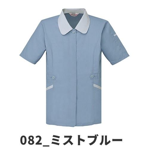 自重堂 作業服 レディース 女性 半袖スモック 45335 作業着 春夏 