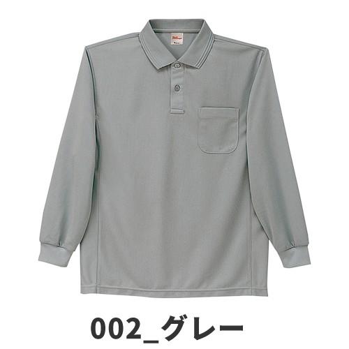 自重堂 作業服 ポロシャツ 長袖 長袖ポロシャツ 47654 作業着 春夏