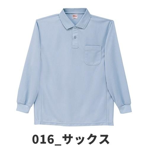 自重堂 作業服 ポロシャツ 長袖 長袖ポロシャツ 47654 作業着 春夏
