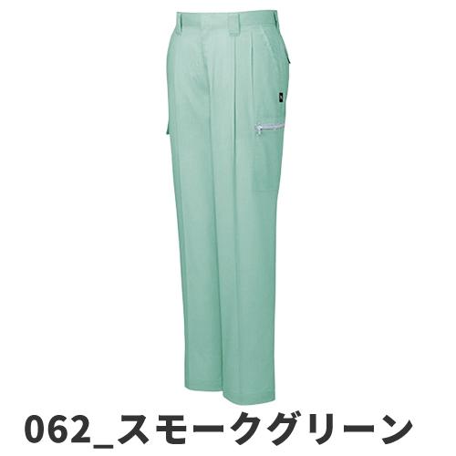 作業服 カーゴパンツ 自重堂 ツータックカーゴ 47802 作業着 春夏