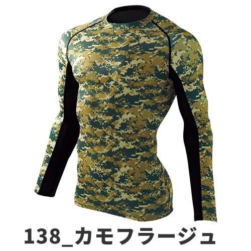 自重堂 Jawin 夏用インナー 長袖シャツ ロングスリーブ 春夏 メンズ 暑さ対策 涼しい 空調服におすすめ 夏用インナー 空調服用 熱 W 464 0641 作業服 安全靴 安全帯のまもる君 通販 Yahoo ショッピング