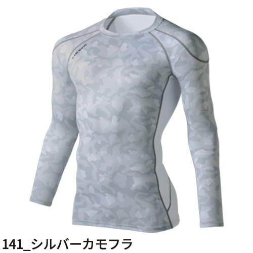 間もなく終了！新品未使用！FR2 GOLF 柄長袖　接触冷感機能 冷感インナー 長袖 メンズ 75124 ゴルフ インナー 夏 クール 冷感 吸汗