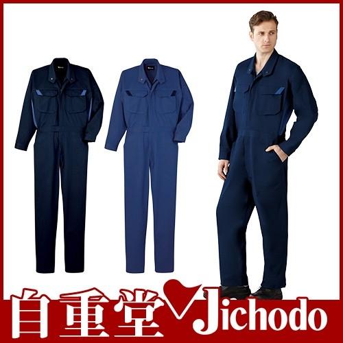 作業服 つなぎ 自重堂 続服 82420 作業着 春夏 自重堂 作業服 つなぎ 続服 82420 作業着 春夏 : 作業服 安全靴 安全帯
