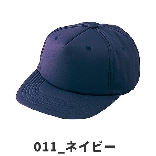 帽子 キャップ 自重堂 キャップ 90069 ワークキャップ｜mamoru-k｜03