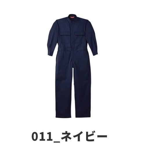 作業服 つなぎ 自重堂 続服 90080 作業着 通年 秋冬 オーバーオール