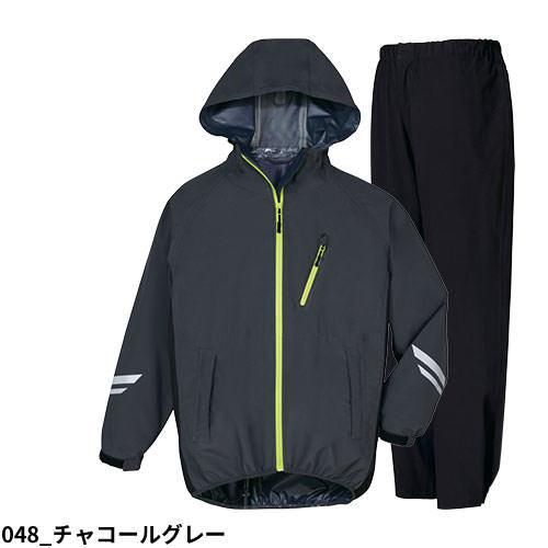 合羽 上下セット 自重堂 レインスーツ 83007 レインウエア カッパ