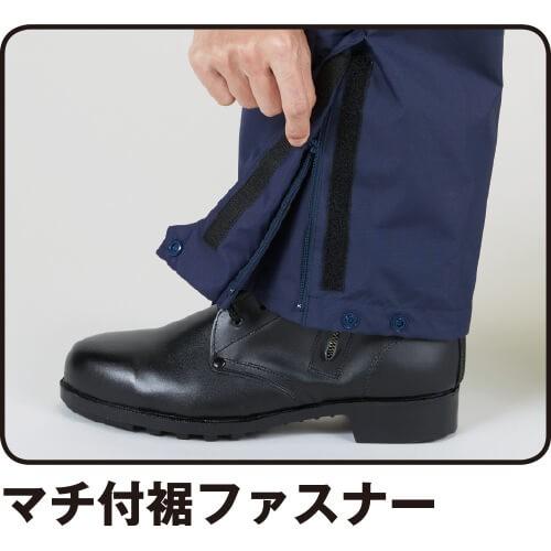 自重堂 作業服 パンツ 高視認 JICHODO 高視認レインパンツ 81271 安全