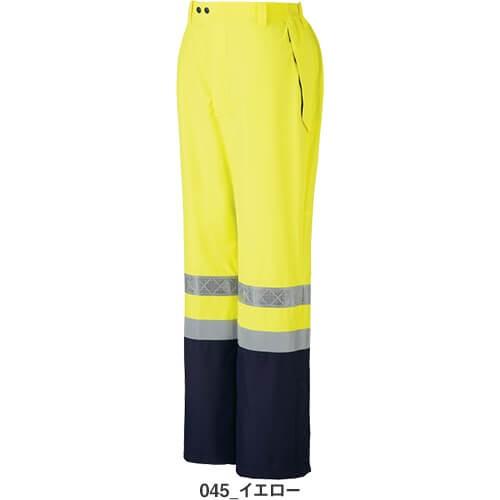 自重堂 作業服 パンツ 高視認 JICHODO 高視認レインパンツ 81271 安全