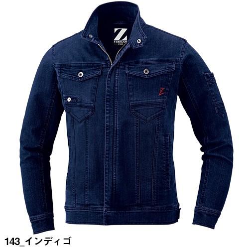 デニムジャケット 自重堂 Z-DRAGON ジージャン ストレッチ 迷彩 黒