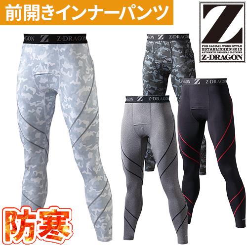 防寒 インナー メンズ 自重堂 タイツ スパッツ Z-DRAGON ロングパンツ