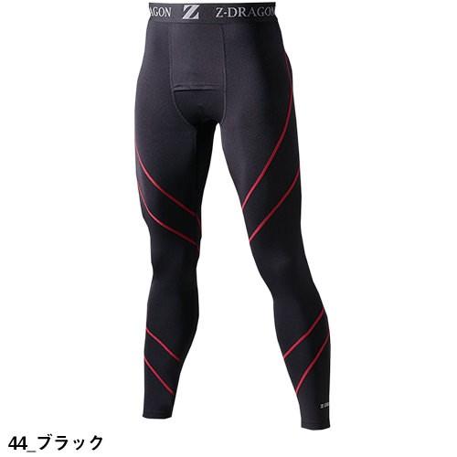 流経大柏 インナータイツ スパッツ 2枚セット 防寒 インナー メンズ 自重堂 タイツ スパッツ Z-DRAGON ロングパンツ