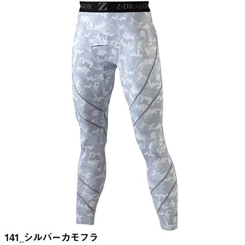 防寒 インナー メンズ 自重堂 タイツ スパッツ Z-DRAGON ロングパンツ