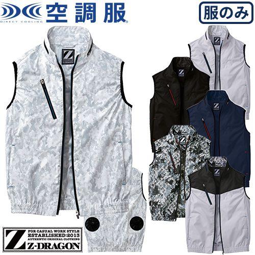空調服 ベスト 市原隼人モデル 自重堂 Z Dragon 空調服ベスト 服のみ 作業着 作業服 春夏 メンズ 涼しい 快適 猛暑対策 W 464 1103 作業服 安全靴 安全帯のまもる君 通販 Yahoo ショッピング
