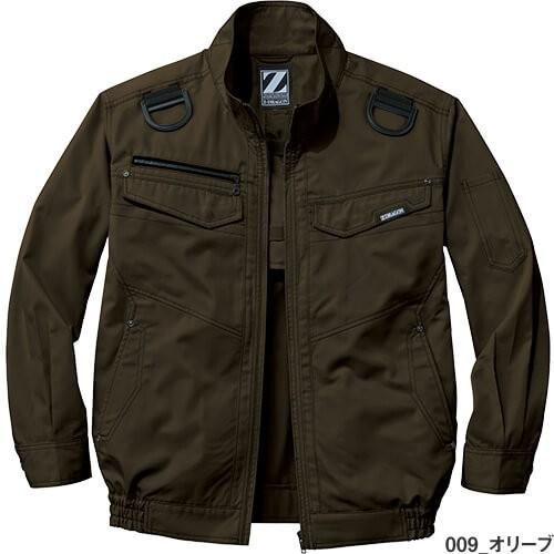 空調服 自重堂 Z-DRAGON フルハーネス対応 長袖ブルゾン服のみ 74120