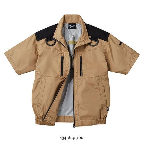 空調服 半袖 自重堂 遮熱加工 半袖ブルゾン 54090 作業着 作業服 春夏