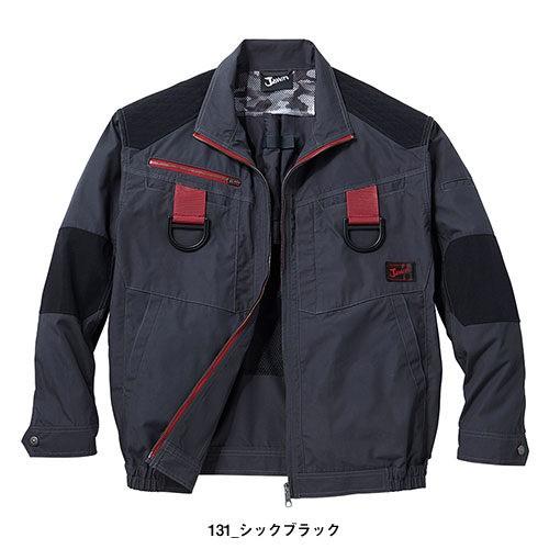 空調服 墜落制止用器具 自重堂 フルハーネス対応 空調服長袖ブルゾン