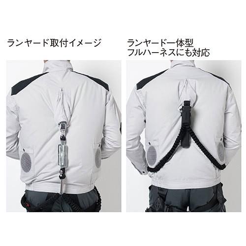 空調服 墜落制止用器具 自重堂 フルハーネス対応 空調服長袖ブルゾン