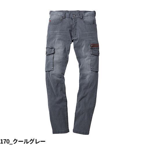 作業服 カーゴパンツ 自重堂 接触冷感ストレッチデニムカーゴパンツ
