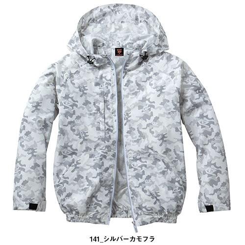 空調服 自重堂 パステルカラー男女兼用 空調服長袖ブルゾン 74170 作業