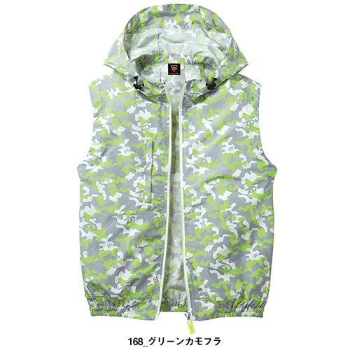 空調服 ベスト 自重堂 パステルカラー男女兼用 空調服ベスト 74190