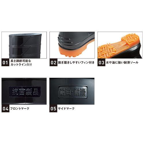 SIAA ISO22196 抗菌加工 安全長靴 自重堂 安全長靴(先芯あり) S3208