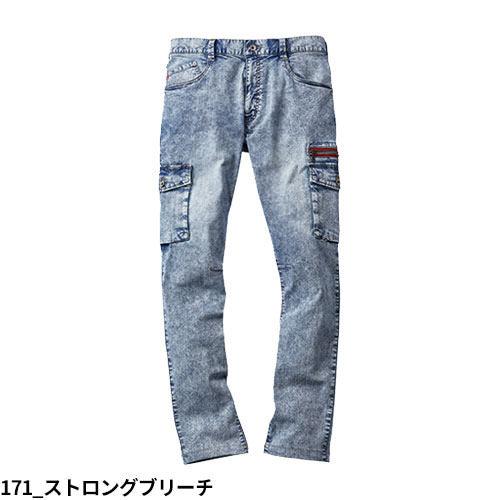 作業服 レディース パンツ 自重堂 Jawin 接触冷感ストレッチデニム