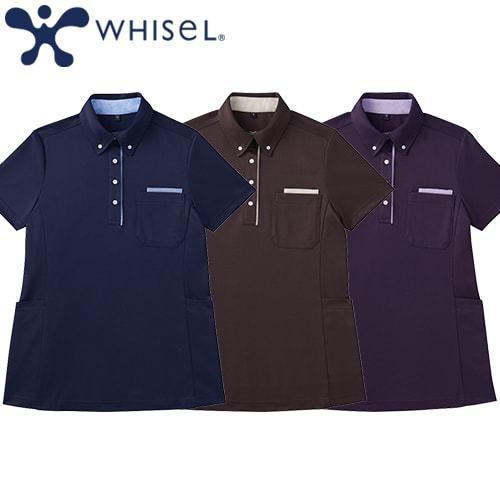 半袖 ボタンダウン ポロシャツ ロング丈 WH90938 自重堂 whisel