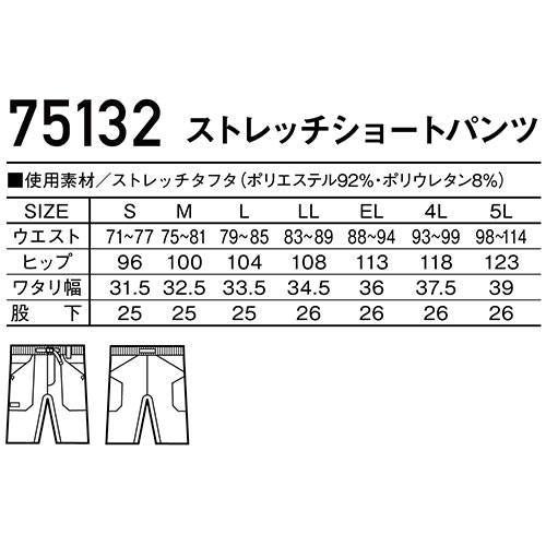 ヴァクトー　ビーチタウン　ハーフパンツ　ヨーリンサイズ 楽天市場】Champion 綿100％ ショートパンツ メンズ ハーフパンツ