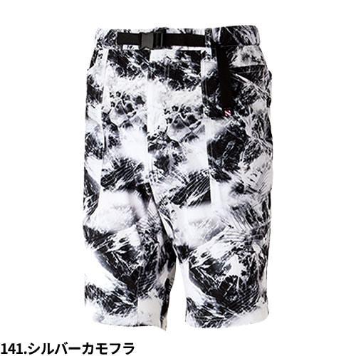 作業服 ハーフパンツ 自重堂 ストレッチショートパンツ 75132 作業着