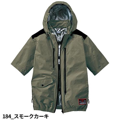 EFウェア 作業服 Z-DRAGON 空調服(R) 半袖ブルゾン（ファン無し