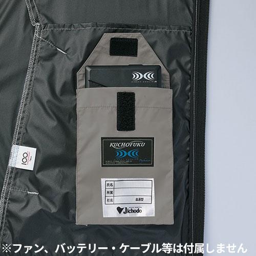 EFウェア ベスト Z-DRAGON 空調服(R)ベスト（ファン無し）2025年モデル