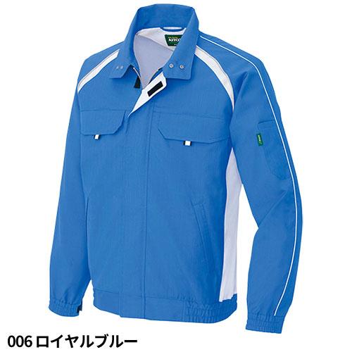 アイトス AZ-1730 長袖サマーブルゾン AITOZ 作業服 作業着 ジャケット