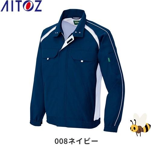 作業服 ブルゾン AITOZ アイトス 長袖サマーブルゾン AZ-1730 作業着 春夏｜mamoru-k｜06