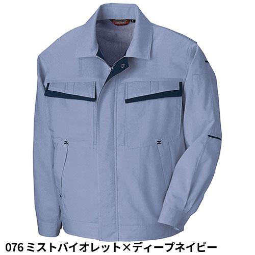 アイトス AZ-5570 長袖サマーブルゾン AITOZ 作業服 作業着 ジャケット