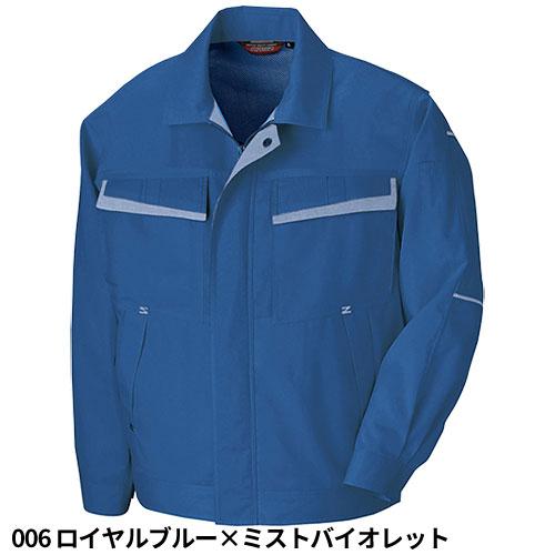 アイトス AZ-5570 長袖サマーブルゾン AITOZ 作業服 作業着 ジャケット