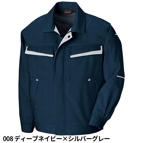 アイトス AZ-5570 長袖サマーブルゾン AITOZ 作業服 作業着 ジャケット