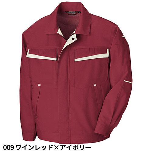 タグ付き⭐️アルマーニコレッツオーニ　ブルゾン　ジップ　ヴィンテージ　XL相当 アイトス AZ-5570 長袖サマーブルゾン AITOZ 作業服 作業着 ジャケット