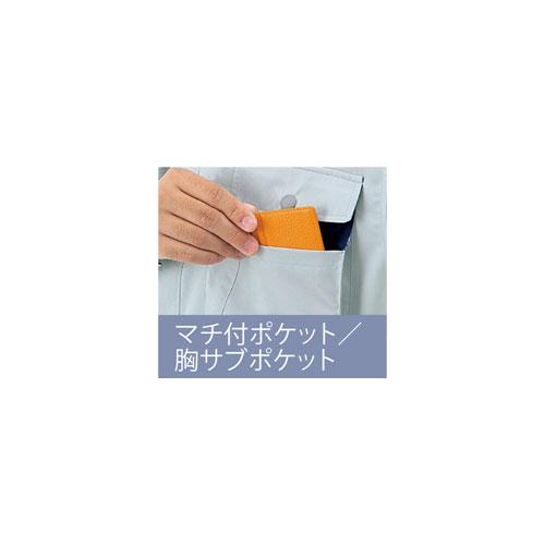 アイトス 作業服 ブルゾン 作業着 ジャケット 制電 帯電防止 JIS規格