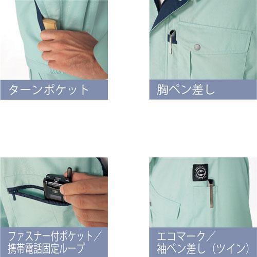 アイトス 作業服 ブルゾン 作業着 ジャケット 制電 帯電防止 エコ