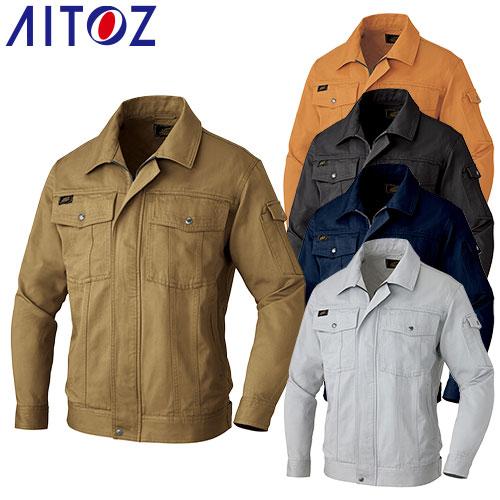 アイトス 作業服 綿 100% ブルゾン 作業着 ジャケット 燃えにくい 天然