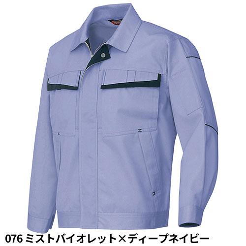 アイトス 作業服 ブルゾン 作業着 ジャケット 制電 帯電防止 JIS規格 