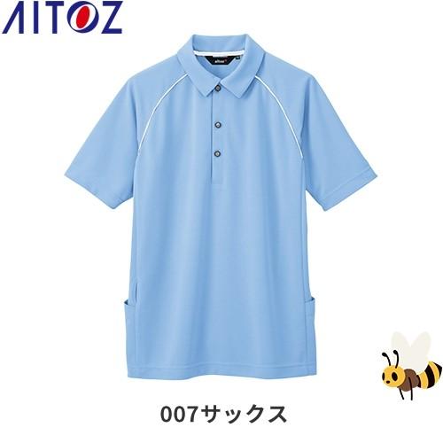 作業服 ポロシャツ 半袖 AITOZ アイトス バックサイドポケット付半袖ポロシャツ AZ-7663 作業着 春夏｜mamoru-k｜05