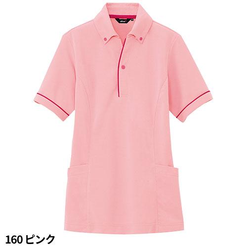 アイトス AZ-7668 サイドポケット半袖ポロシャツ(男女兼用 アイトス AZ-7668 サイドポケット半袖ポロシャツ(男女兼用