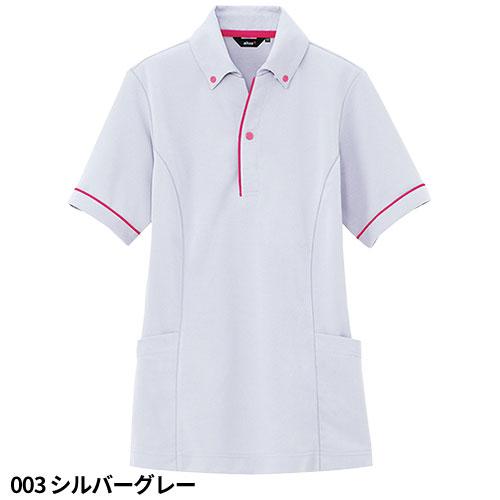 アイトス AZ-7668 サイドポケット半袖ポロシャツ(男女兼用 アイトス AZ-7668 サイドポケット半袖ポロシャツ(男女兼用