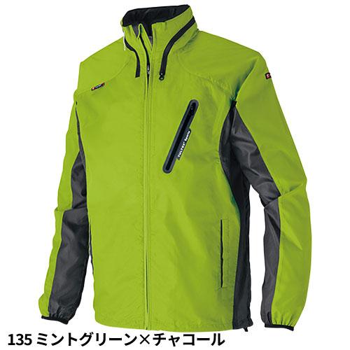 アイトス 作業服 ブルゾン 作業着 ジャケット 防風 撥水 ジャンパー